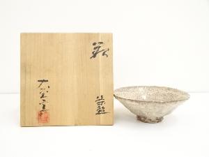 萩焼　大屋窯造　茶碗（共箱）